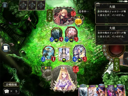 シャドウバース (Shadowverse) android App screenshot 0